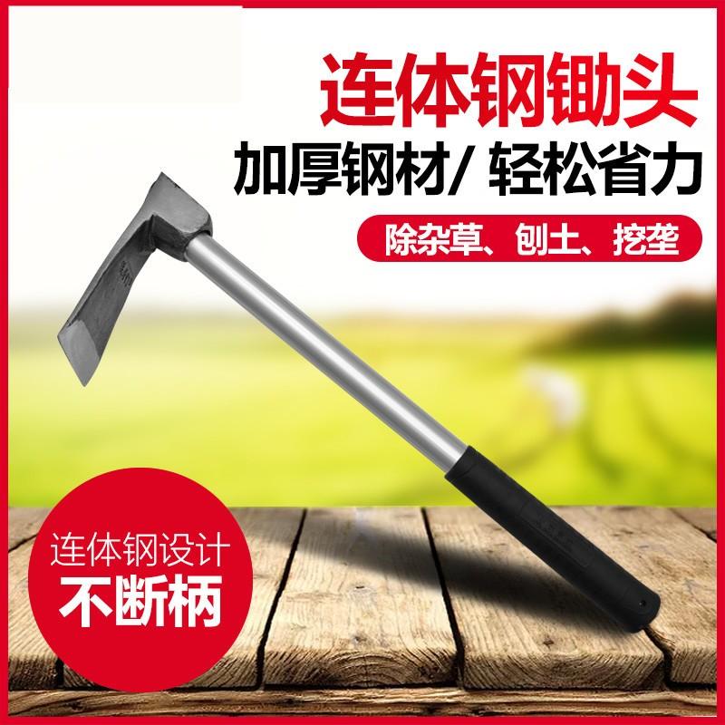 共337 件板锄农具相关商品