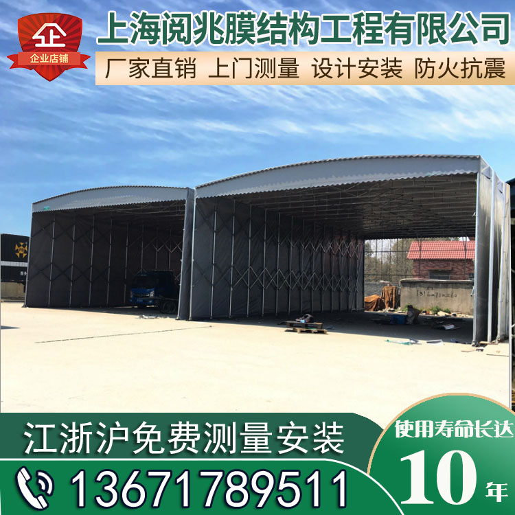 电动推拉蓬仓库活动雨棚临时移动棚折叠收缩篷推拉帐棚户外伸缩棚