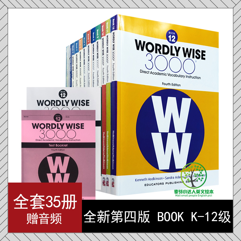 wordly wise 3000: book全套35本 英文语单词汇托福sat雅思1-12级