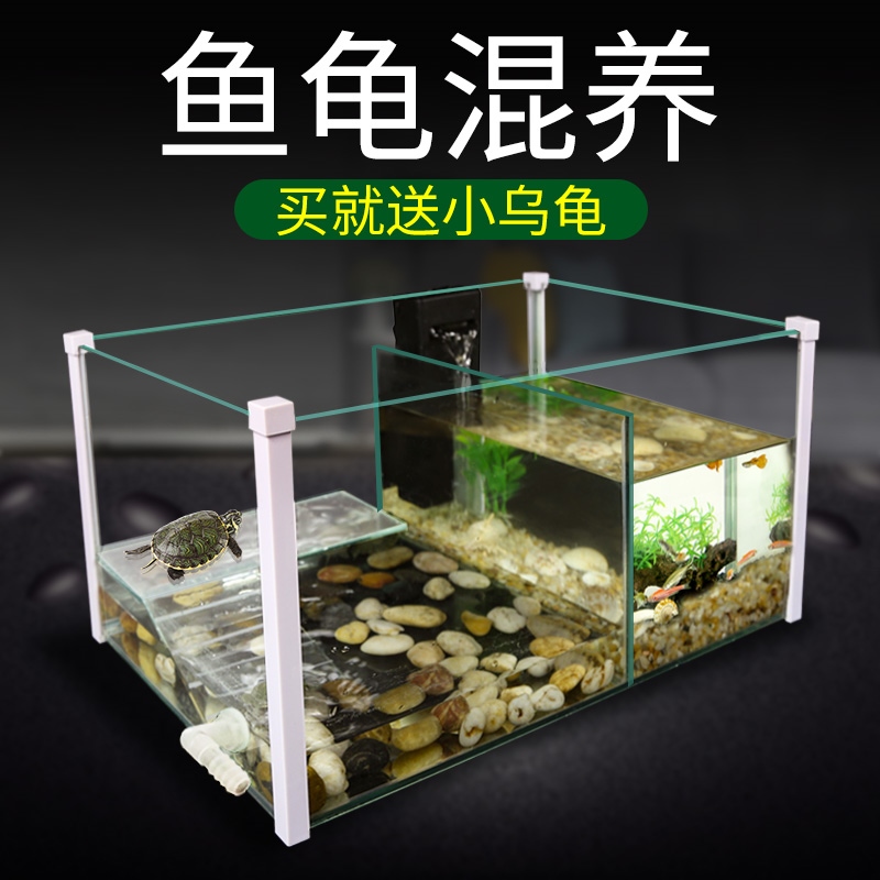 养龟的专用缸 小型水陆缸带晒台别墅 玻璃金鱼缸鱼龟混养缸乌龟缸