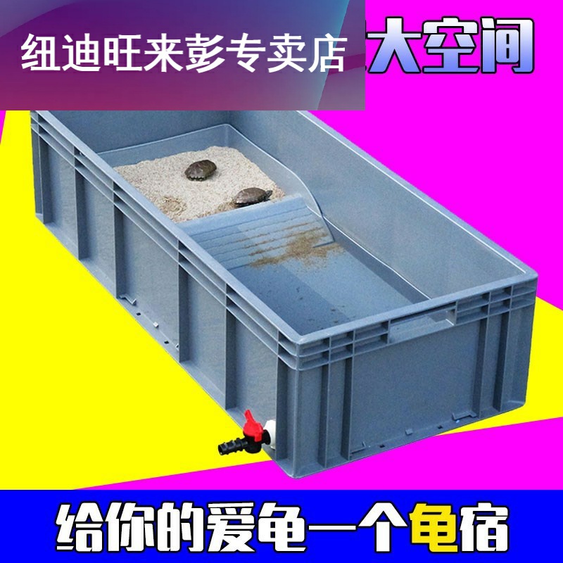 网站地图 宠物/宠物食品及用品 龟虾蟹类及其用品 鱼缸/水族箱 塑料