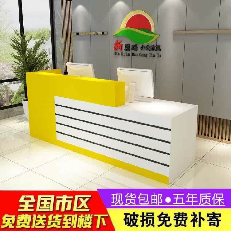 烤漆前台接待台美容院酒店吧台足疗店收银台背景墙logo定制公司小