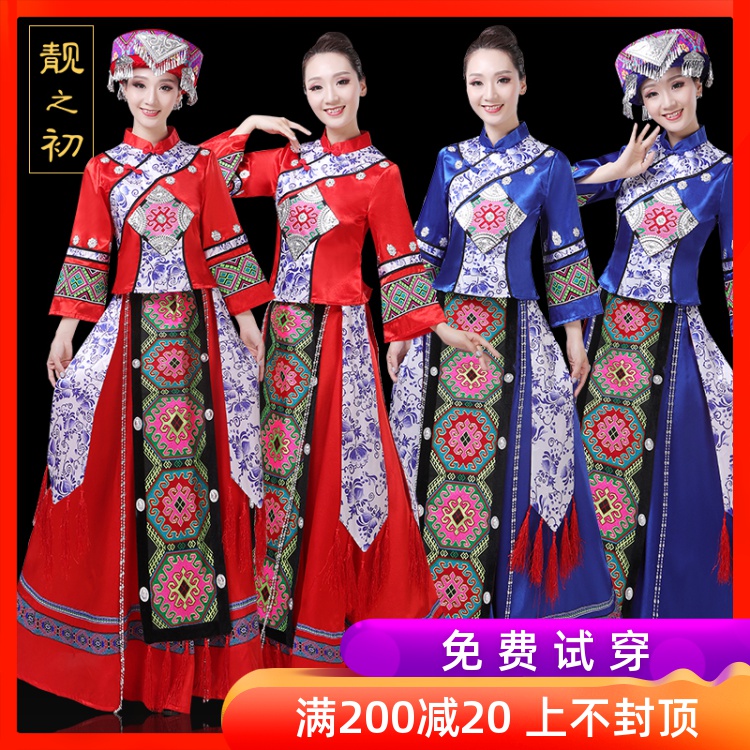 共247 件土家族衣服女相关商品