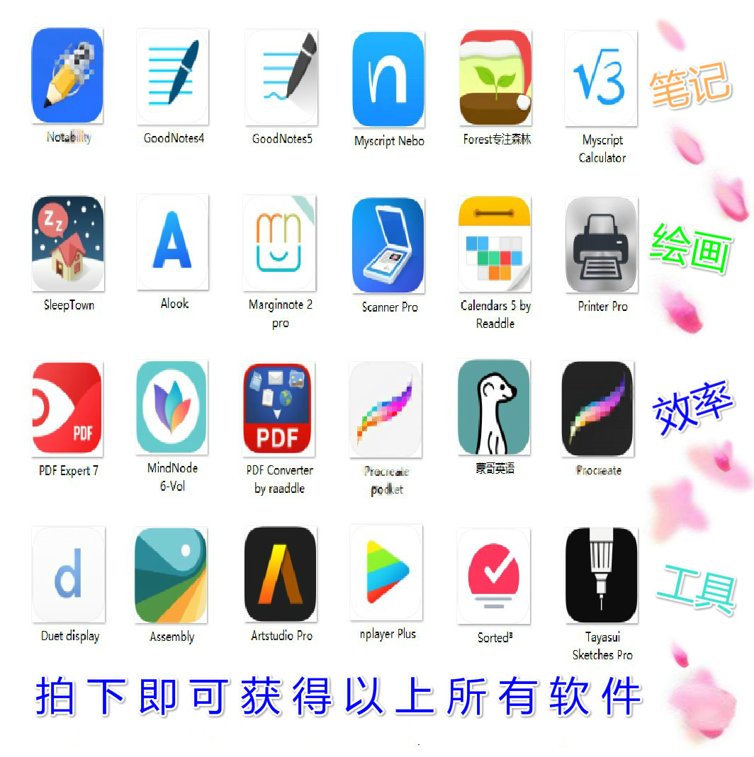 共1652 件app软件下载相关商品