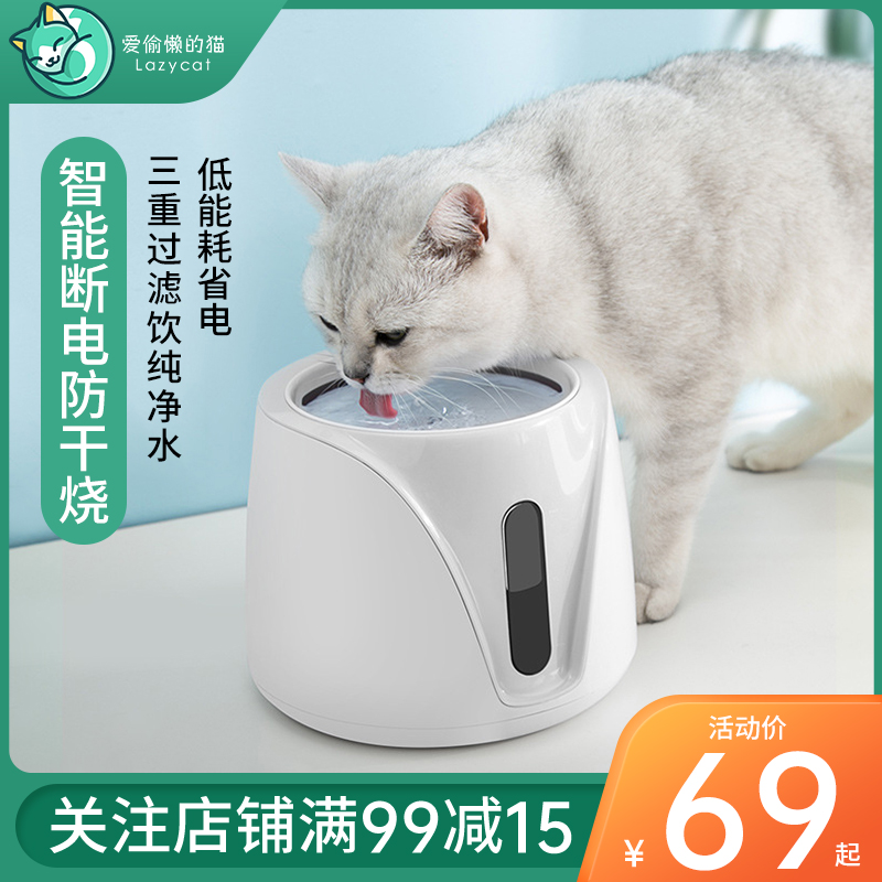 猫咪饮水机自动循环流动喝水神器宠物喂水猫猫水盆猫用静音饮水器