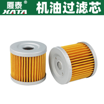 Suzuki Motorcycle Engine Filter Rui Shuang EN125 150 Li Shuang Yue Cool GZ150 Junchi GT Denway Oil Filter
