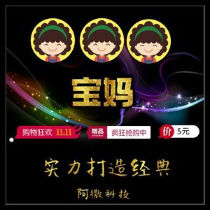 宝妈群母婴群进群育儿企业人脉精粉微商推广加人拉人互粉微信群微商推广