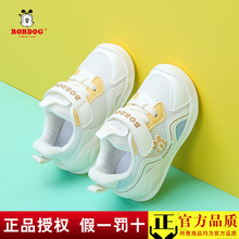Кроссовки Babbo для мальчиков Летняя обувь 2024 Новая детская обувь с мягким дном