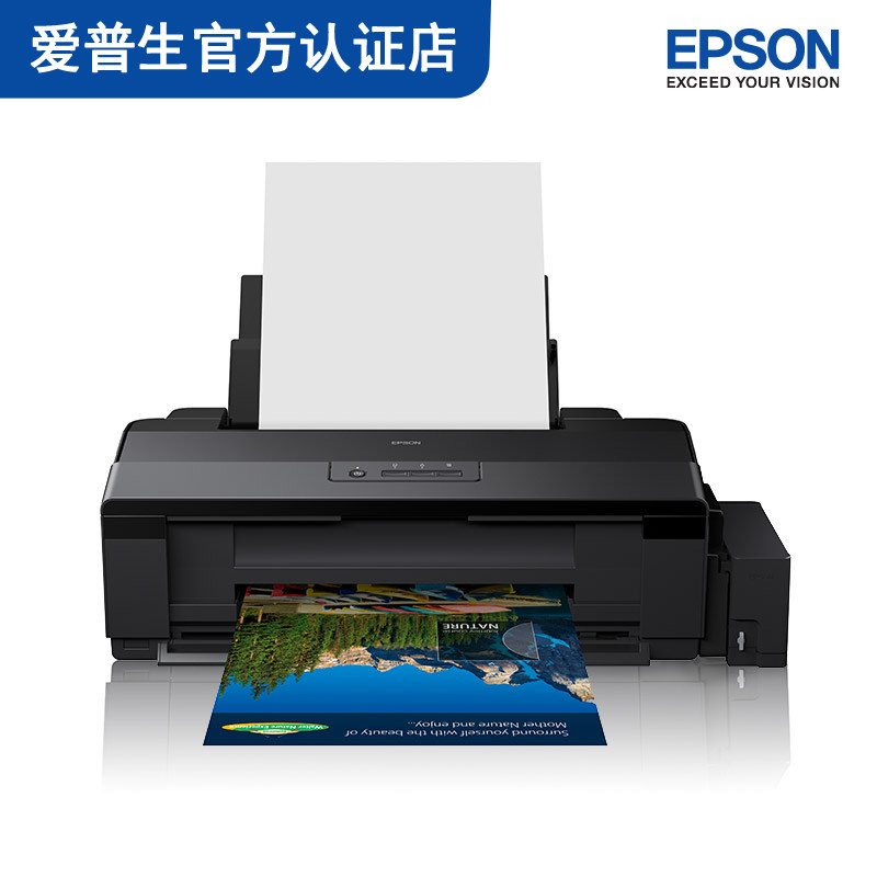 爱普生a3打印机新品 爱普生a3打印机价格 爱普生a3打印机包邮 品牌 淘宝海外