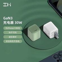 ZMI30W Зарядное устройство с нитридом галлия Gan вилка PD для быстрой зарядки для телефонов Apple 15ProMax Xiaomi 14