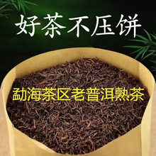 Юньнаньский чай Пуэр
