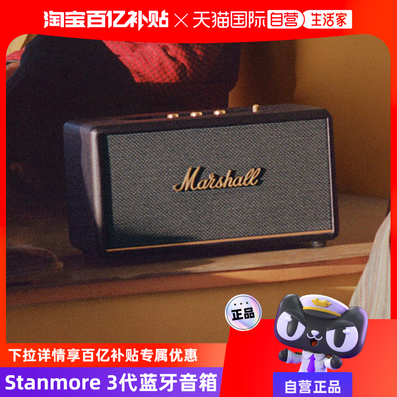 ڲӪMARSHALL2239Ԫ