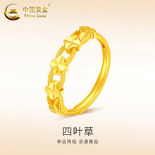 Китайская золотая женщина 999 стоп кольцо
