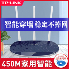 Подержанный маршрутизатор сети кампуса TPLINK 5G Высокоскоростной Wi - Fi Двухчастотный Gibit беспроводной 886N