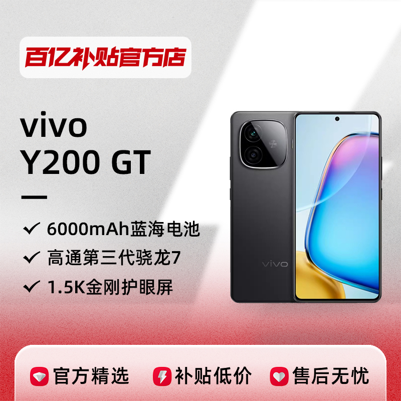 ڲᱡֻY200 GT vivo1271Ԫ