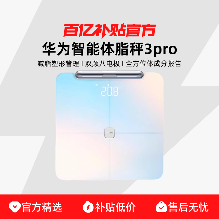 Huawei/Ϊ ֬3/3pro WiFi&˫ 13/14潡ر׼μ֬С86Ԫ