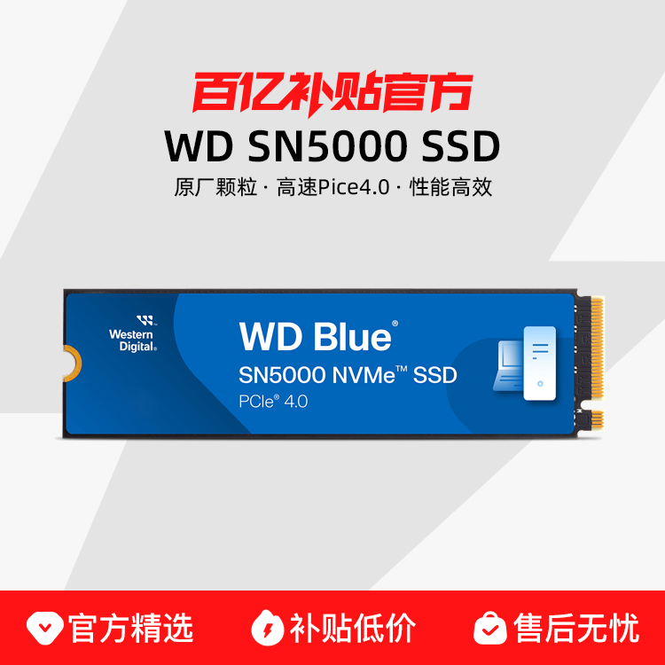 WD/SN5000̬Ӳ M.2ӿ1T 2T 500G̨ʽԱʼǱssd349Ԫ