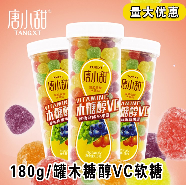 唐小甜木糖醇vc软糖180g/罐包邮果汁糖儿童凝胶软糖维c糖水果糖果