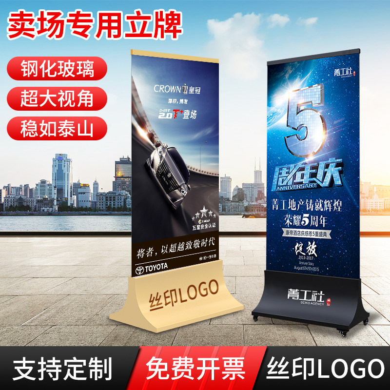共553 件三角广告牌相关商品