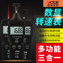 原装胜利转速表数显转速测速仪高精度激光智能光电非接触式转速计