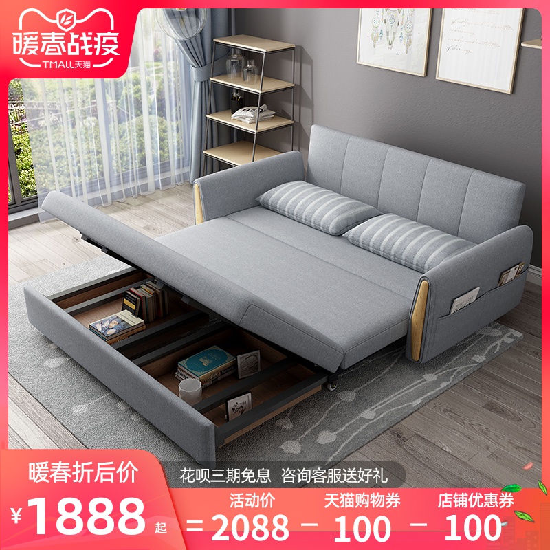 帕朵兰蝶多功能沙发床两用小户型推拉可折叠双人三人2米储物沙发