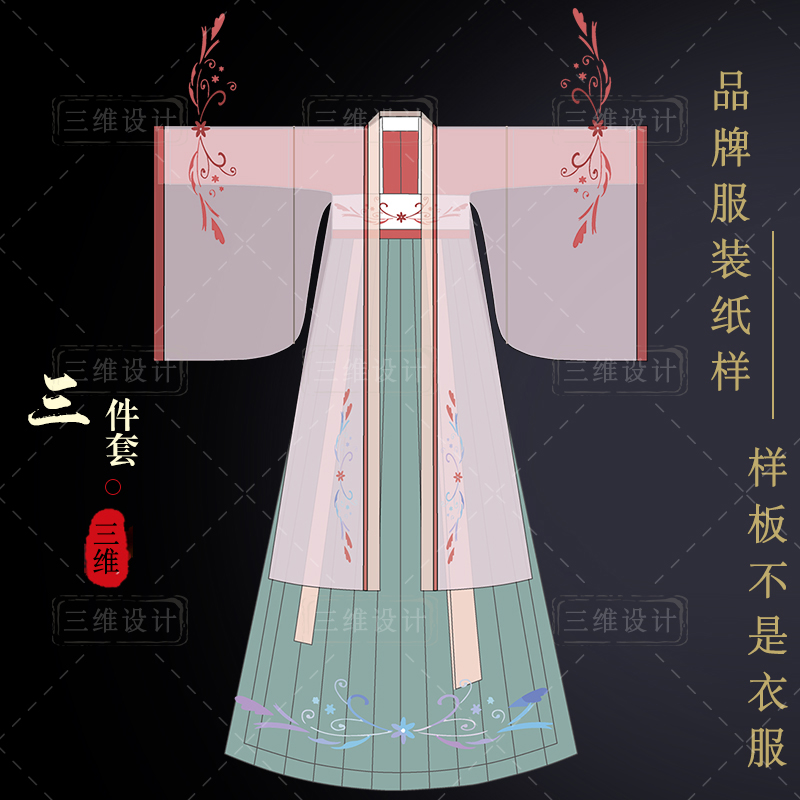 共1162 件汉服纸样打版相关商品