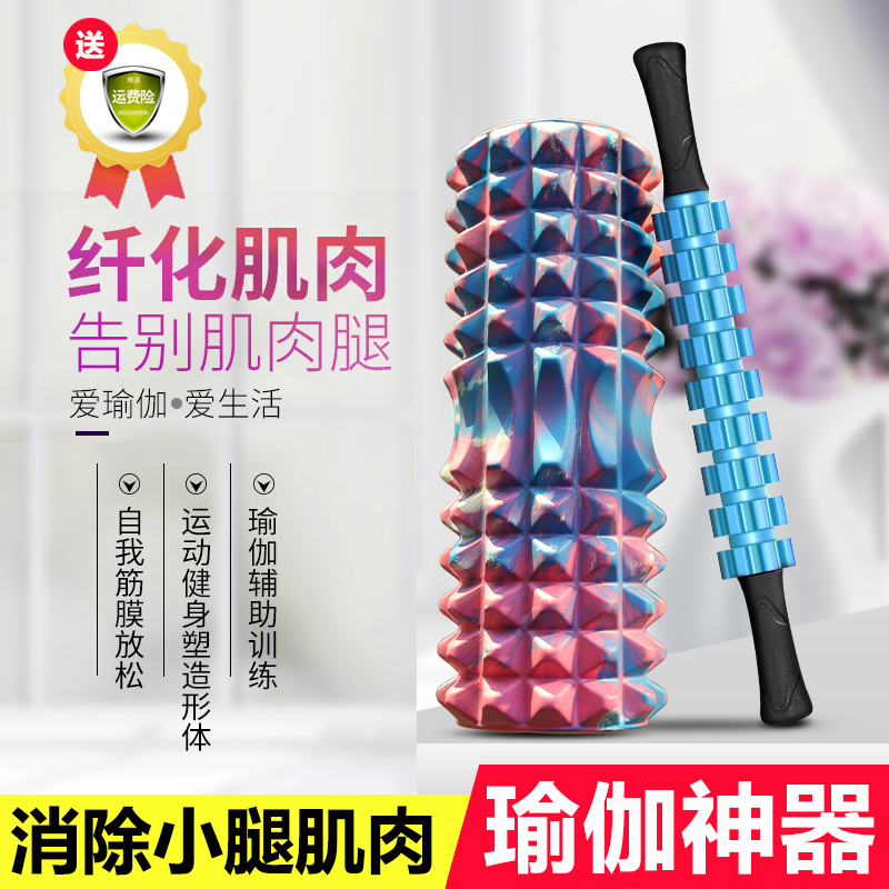 共1484 件运动狼牙棒相关商品