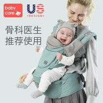 babycare婴儿背带前后两用前抱式多功能婴儿腰凳轻便四季抱娃神器