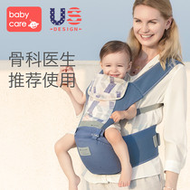 babycare多功能婴儿背带 宝宝前抱式腰凳轻便四季通用抱娃神器