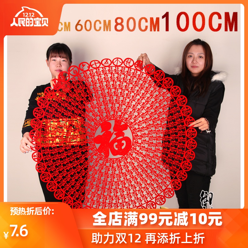 纸年画设计 纸年画下载 纸年画教学 图片 淘宝海外