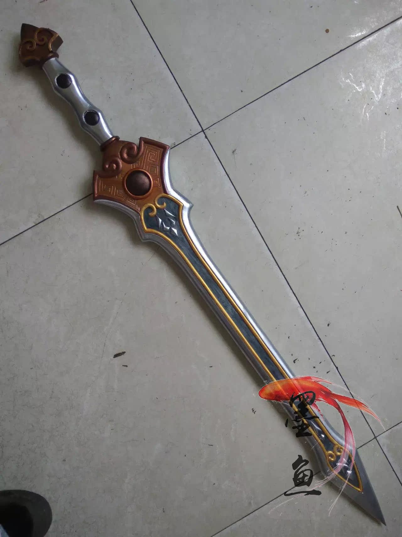 墨鱼 真三国无双曹操cosplay道具武器将明剑定做