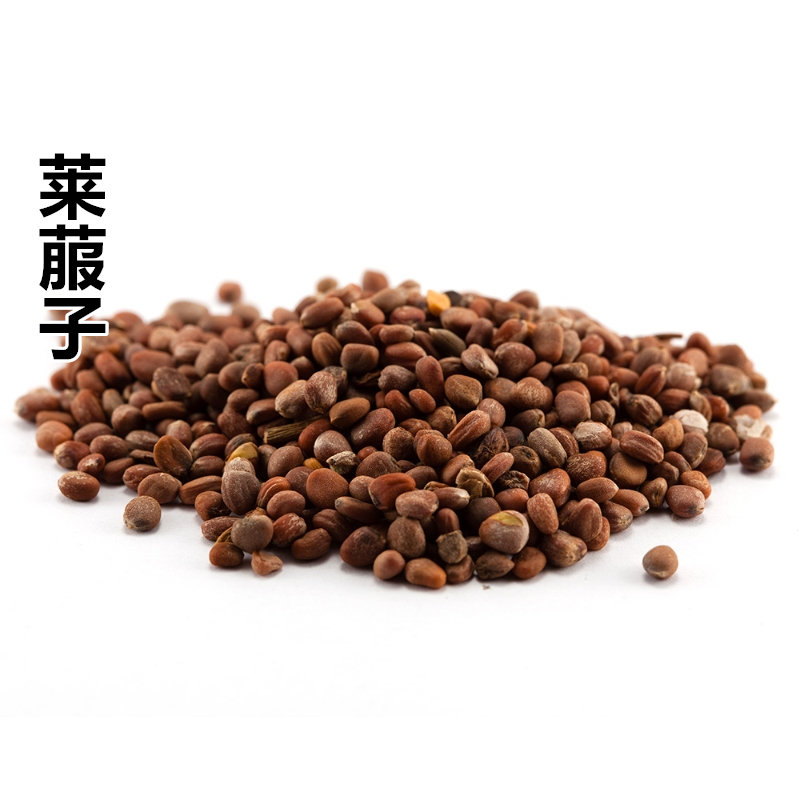 中药材 精选莱菔子 萝卜子 白萝卜籽 罗卜子 炒莱菔子500g