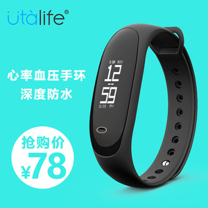utalife运动智能手环男女心率血压睡眠监测防水手表计步安卓苹果智能手环