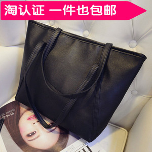 2016新韩版简约大包时尚休闲单肩包大气手提包大容量街头女包包手提包