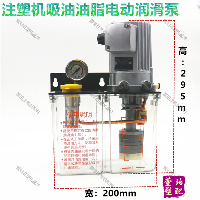 共221 件润滑脂自动注油器相关商品