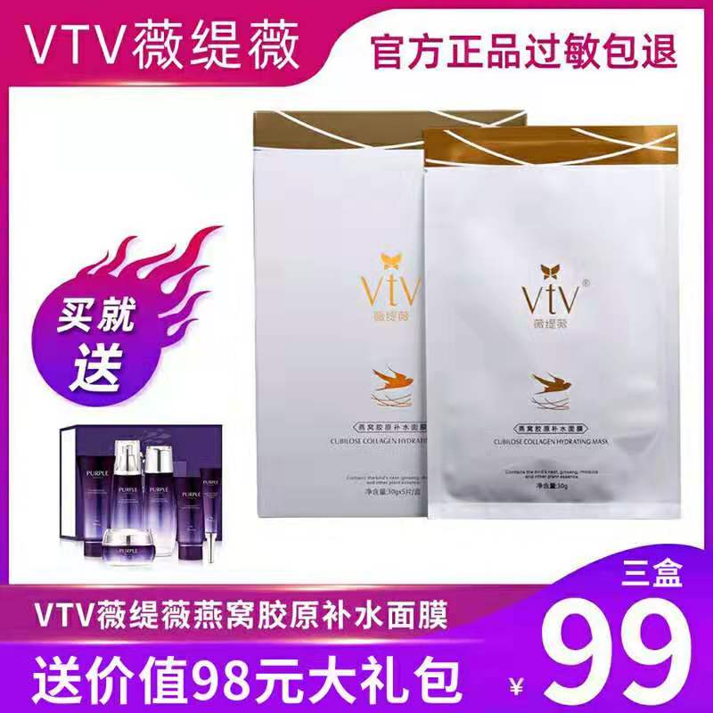 共270 件薇缇薇补水保湿相关商品