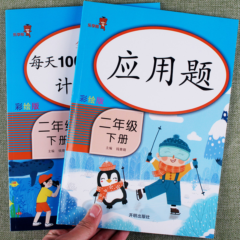 黄冈奥数意思 黄冈奥数排名 黄冈奥数技巧 中心 淘宝海外