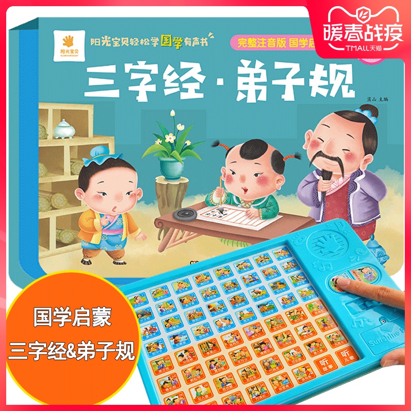 幼儿启蒙舞蹈教案范文_启蒙班舞蹈教案_幼儿启蒙舞蹈