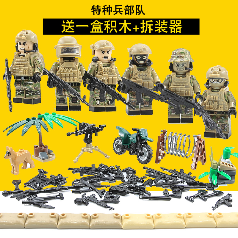 兼容乐高武装反恐突击队特种兵部队士兵人仔军事基地打仗场景玩具