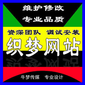 织梦网站搬家|php网站选什么牌子好 同款好推