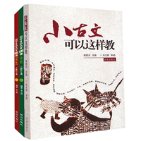 正版包邮2017小学教育世家状元卷语文四年级