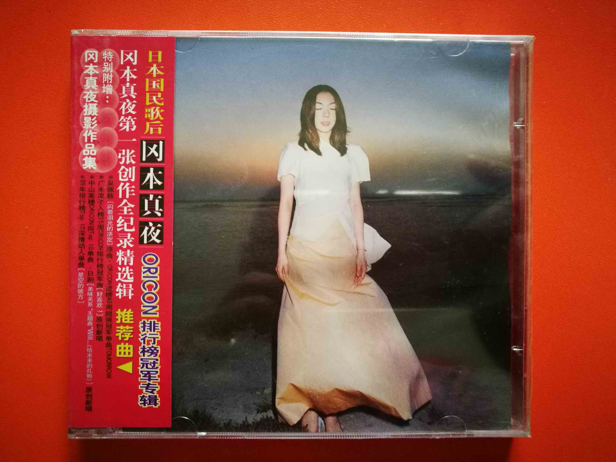 冈本真夜下载|冈本真夜意思|冈本真夜价格|赏析