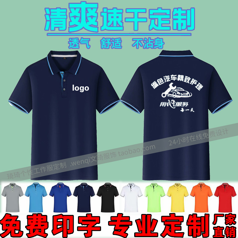 共1305 件汽车工作服定制相关商品