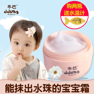 ddung冬己小雏菊花蕾宝宝霜秋冬儿童水水霜滋润保湿润肤婴儿护肤婴儿护肤霜