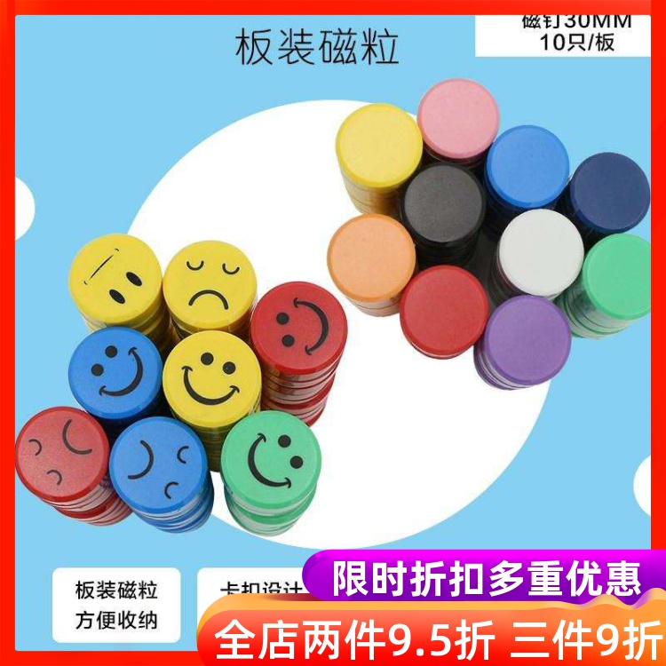 共4897 件磁铁玩具磁力片相关商品