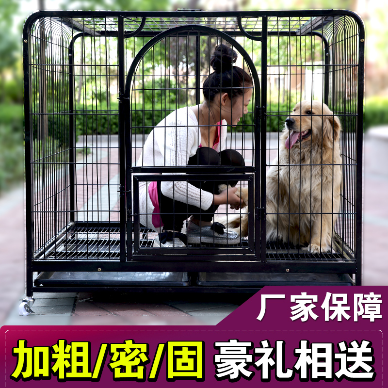 寵物籠子大型犬新品 寵物籠子大型犬价格 寵物籠子大型犬包邮 品牌 淘宝海外