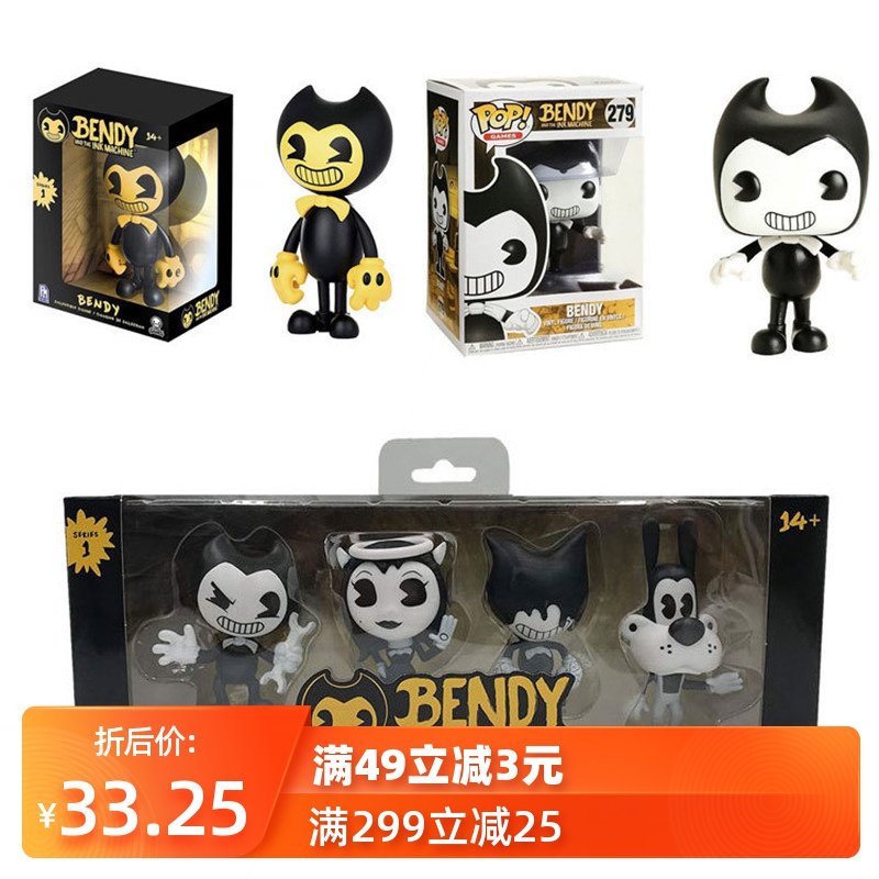 bendy and the ink班迪与墨水机器周边手办funko pop玩具摆件礼物