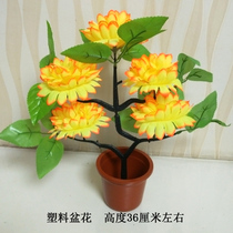 烧纸祭祀塑料五朵菊花盆花假花黄色墓碑花手拿花清明扫墓批发包邮