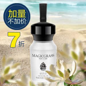 角鲨烷美容油 精华面霜 提亮补水保湿 收缩毛孔 紧致滋润护肤护发美容油