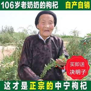 新货宁夏枸杞中宁枸杞苟杞子农家枸杞特产红构杞免洗特级枸枸500g枸杞
